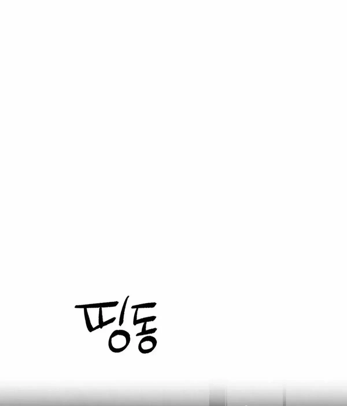 Notice. 1, page 25