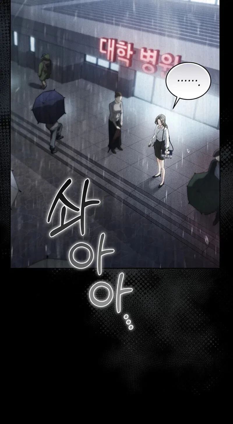 Chapter 3, page 103