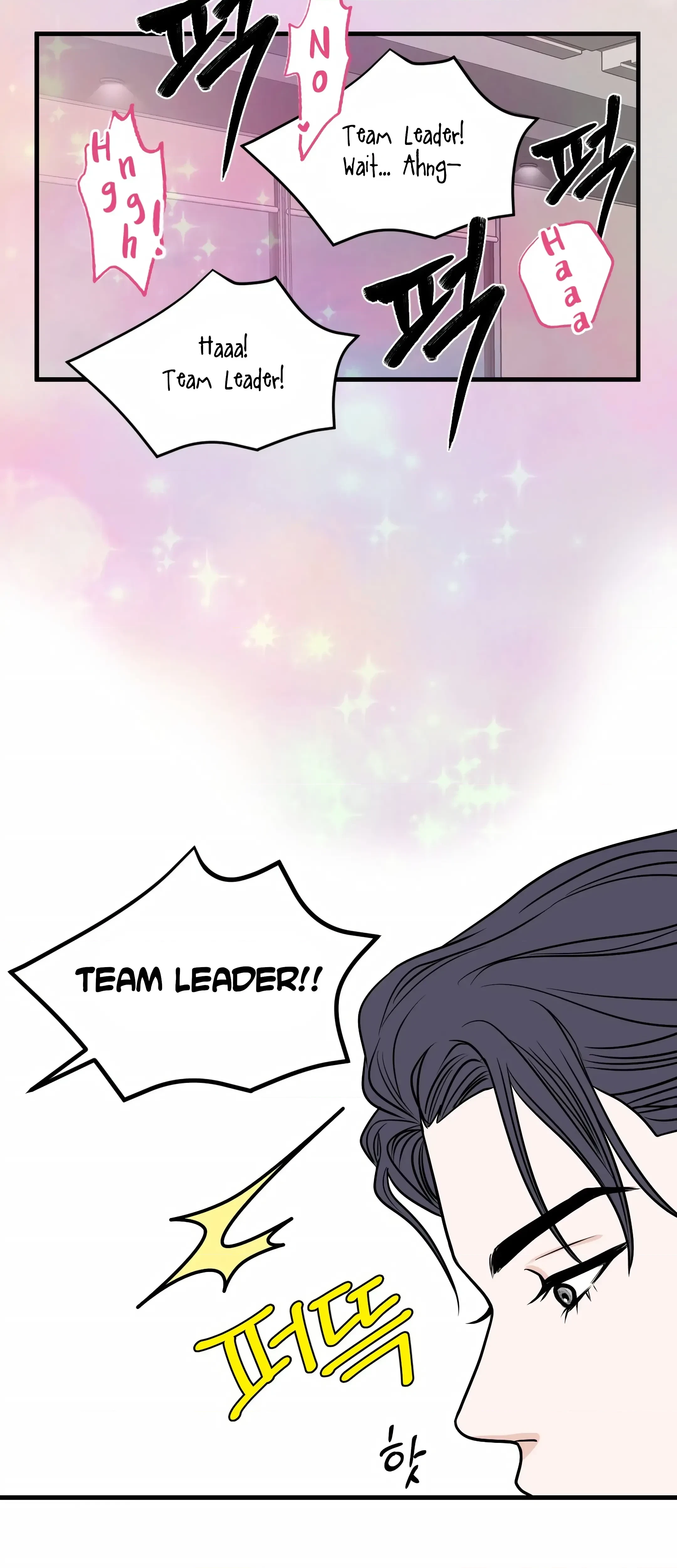 Chapter 22, page 17