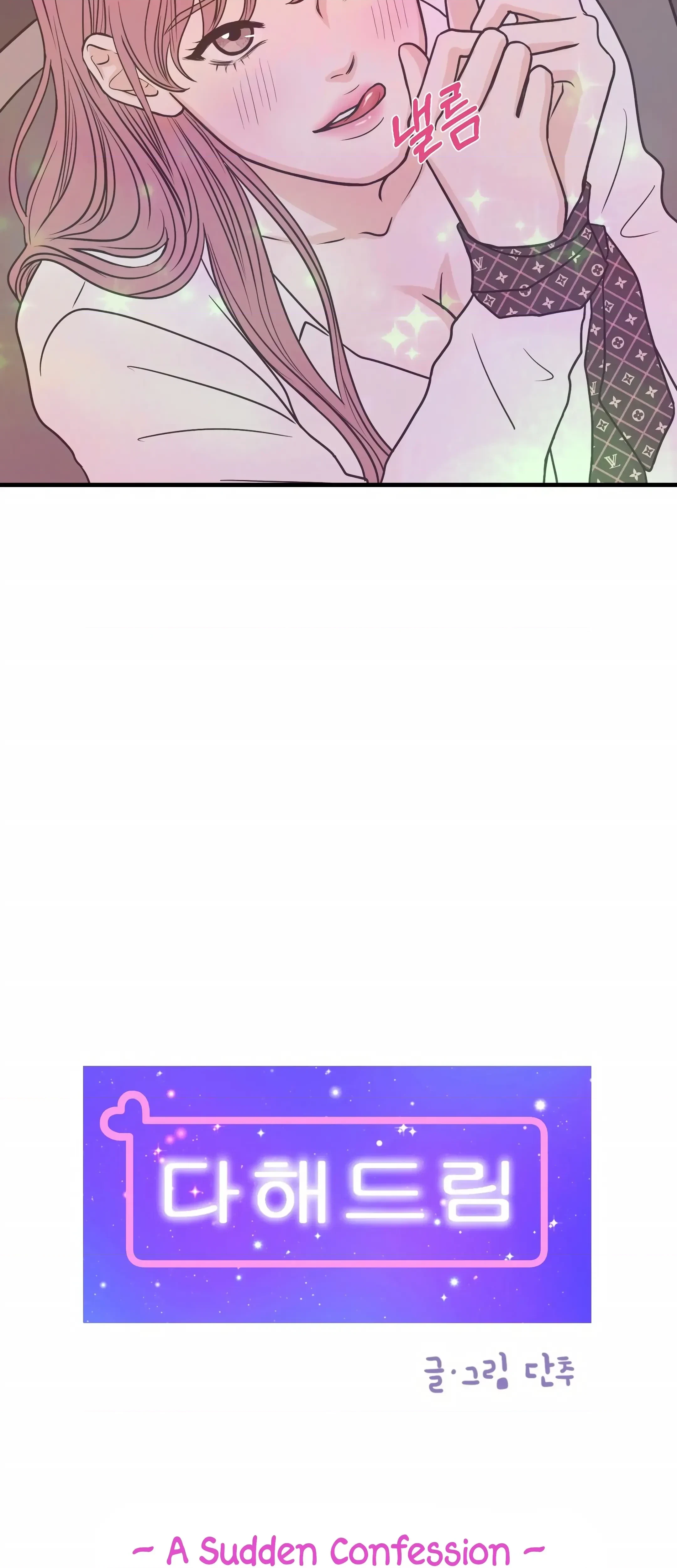 Chapter 22, page 7
