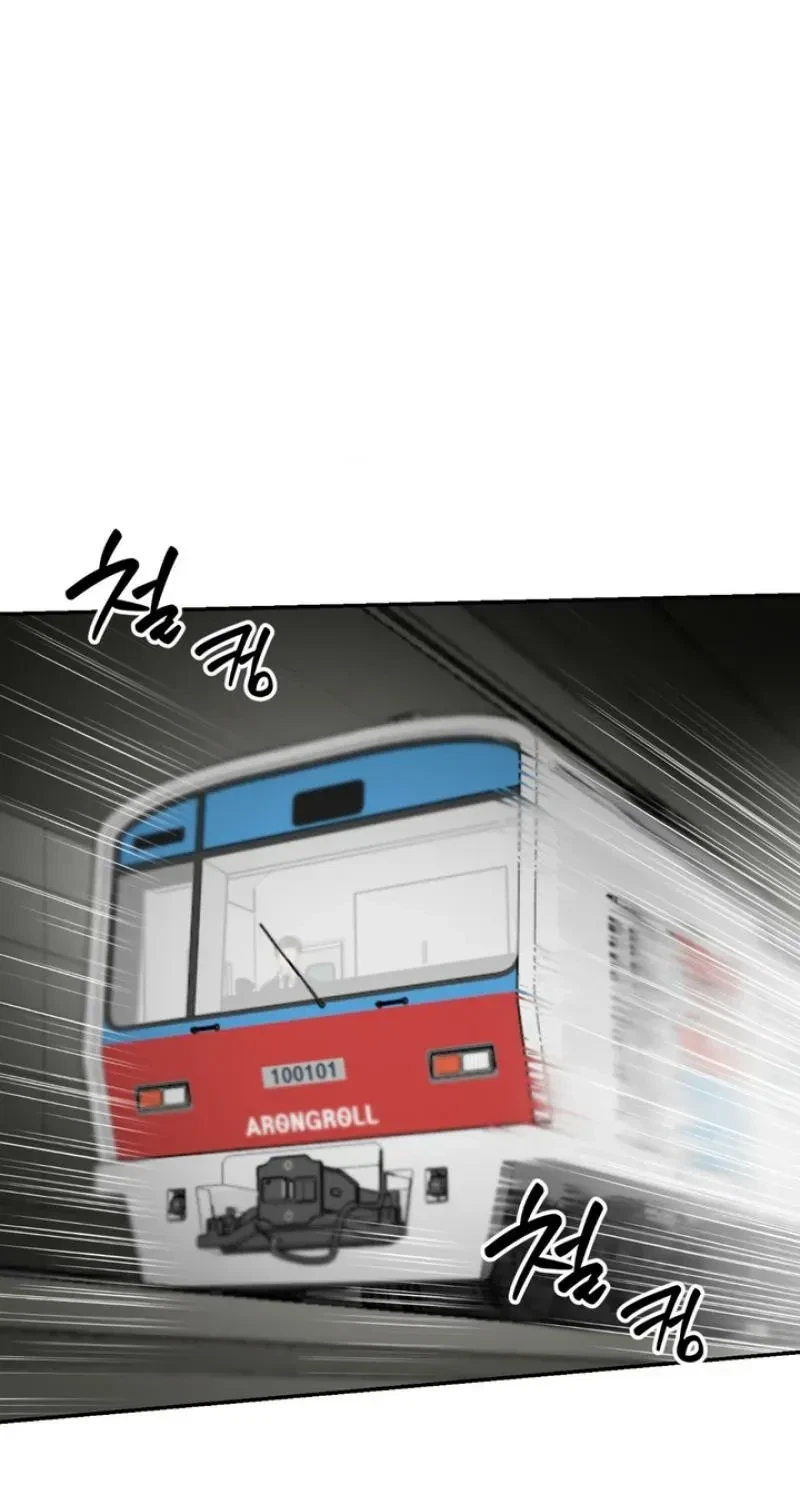 Housemate From Hell Chapter 10, page 23
