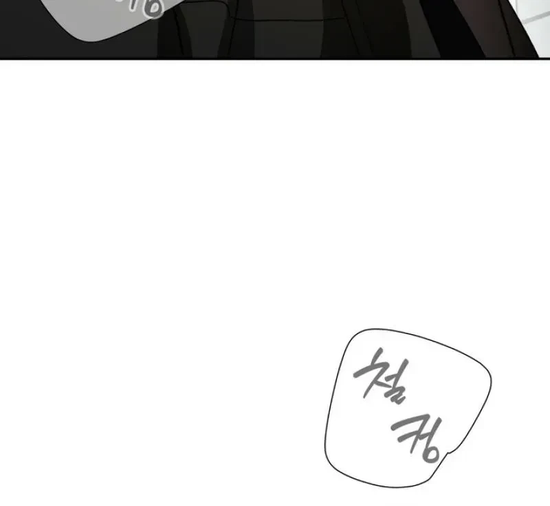 Housemate From Hell Chapter 10, page 25