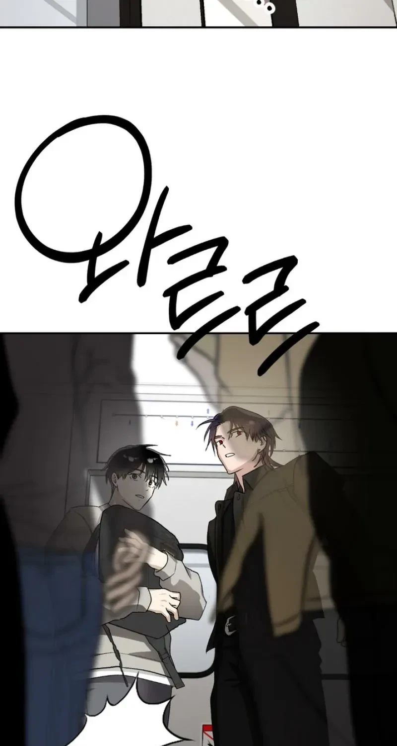 Housemate From Hell Chapter 10, page 30