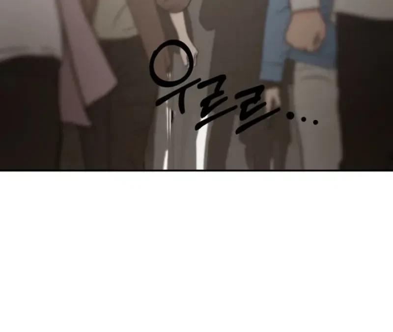 Housemate From Hell Chapter 10, page 49