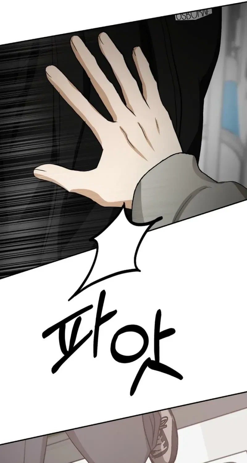 Housemate From Hell Chapter 10, page 50