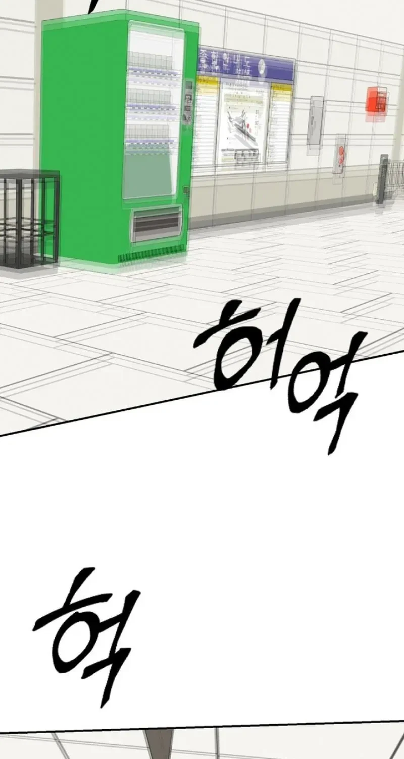 Housemate From Hell Chapter 10, page 52