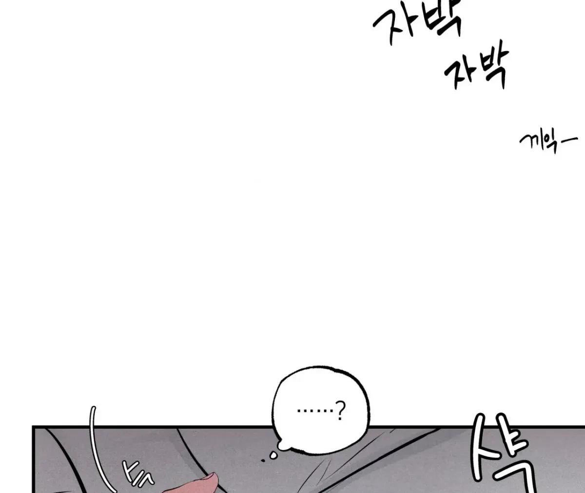 Chapter 43, page 30