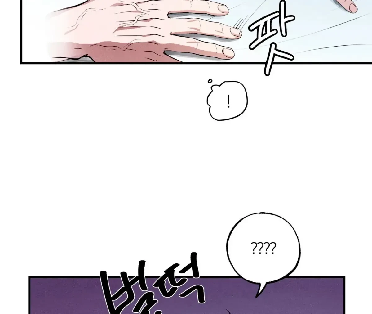 Chapter 43, page 32