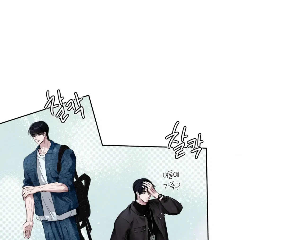 Chapter 43, page 82