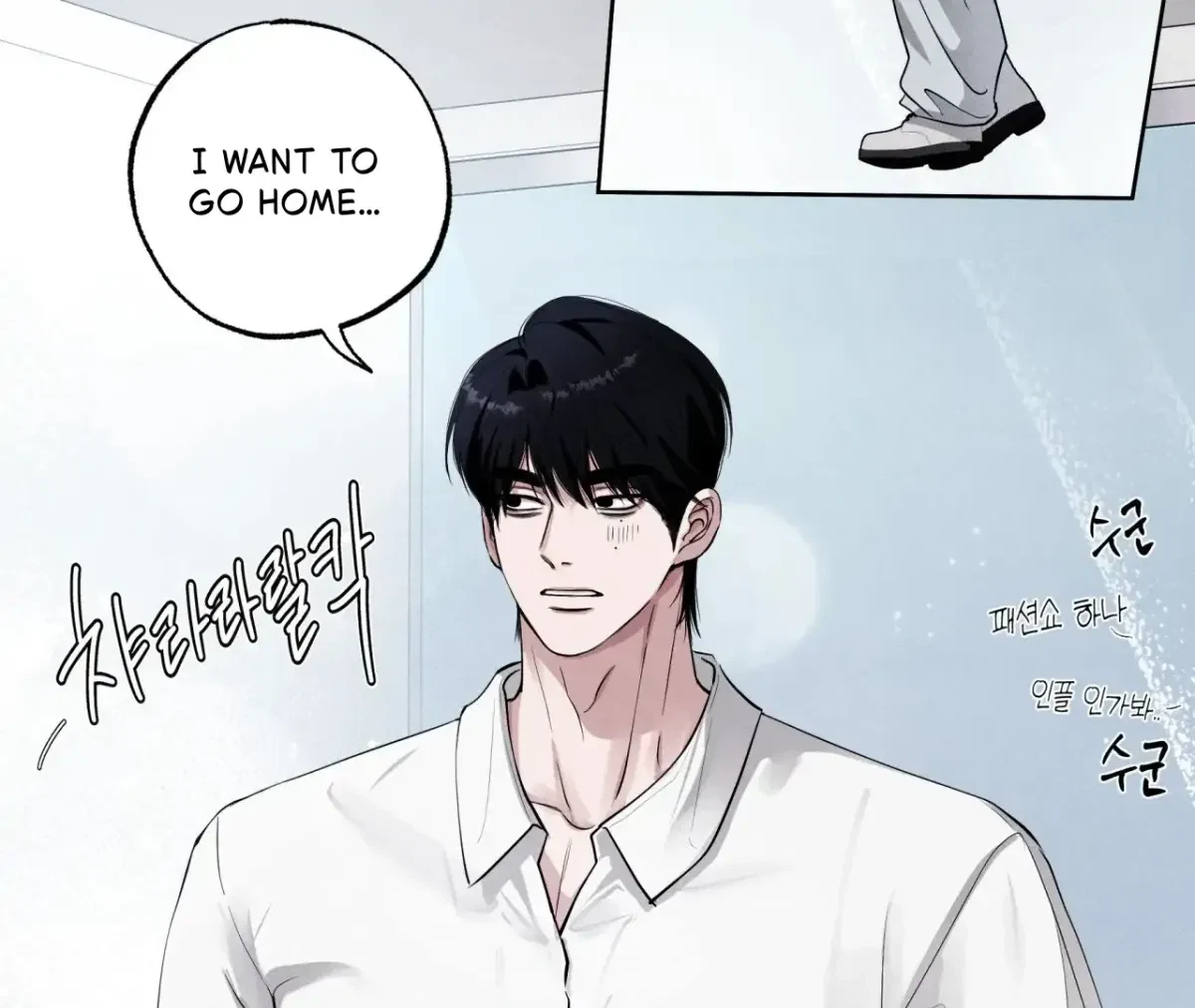 Chapter 43, page 84