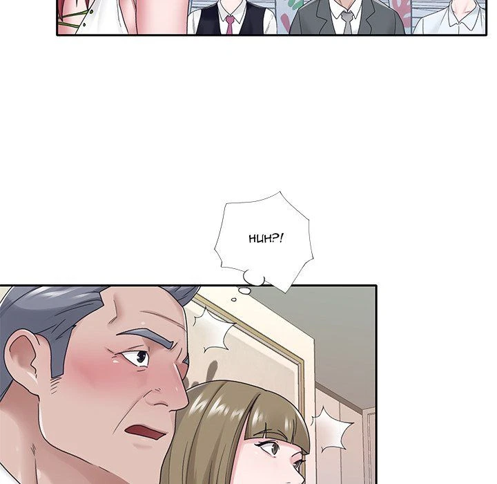 Chapter 18, page 17