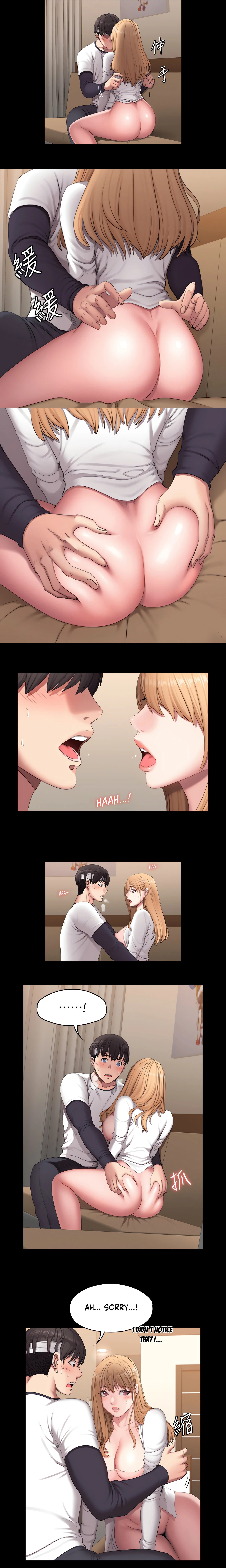 Fitness Chapter 59 (Uncensored), page 6