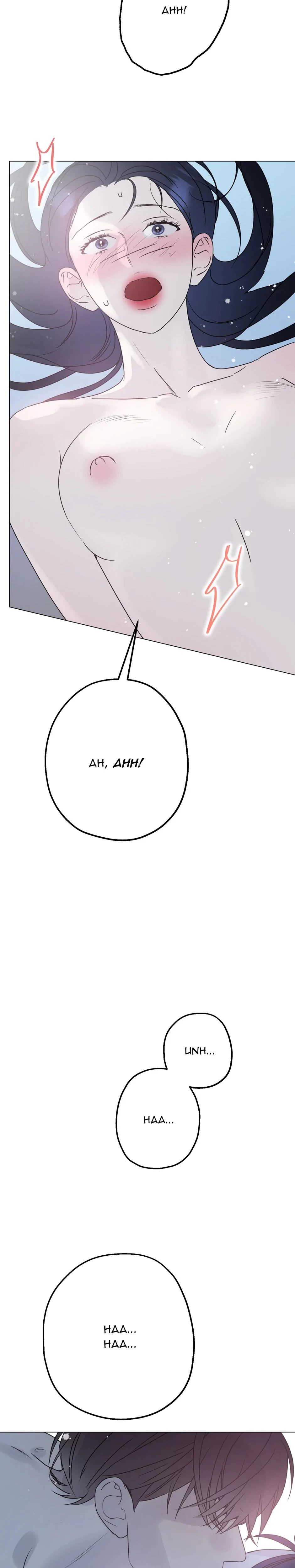 I Want Both Chapter 18, page 30
