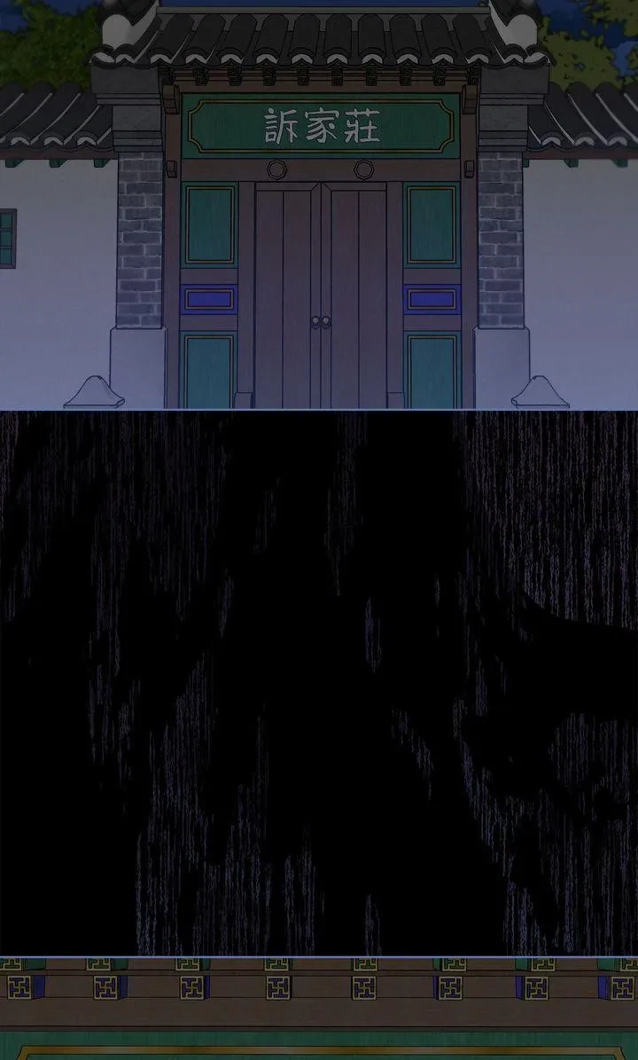 Chapter 45, page 10