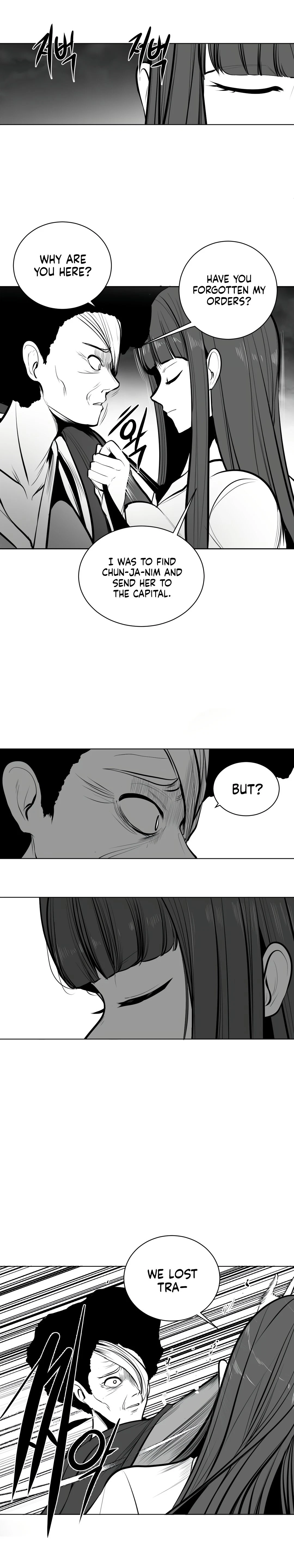 Chapter 72, page 7