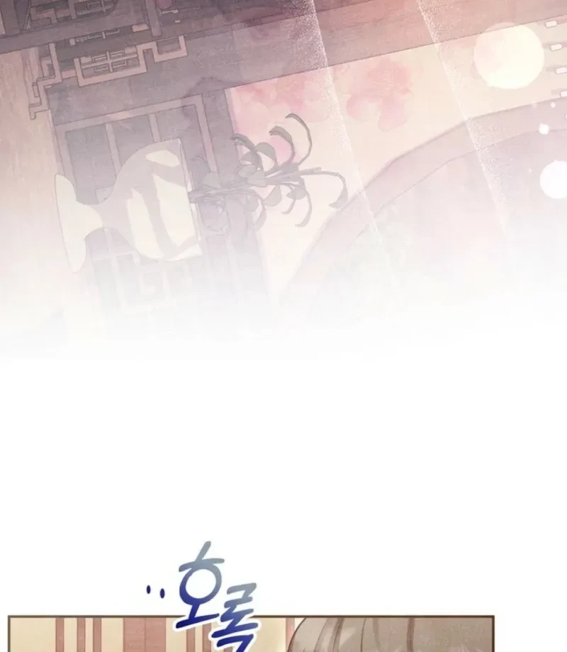 Chapter 21, page 61