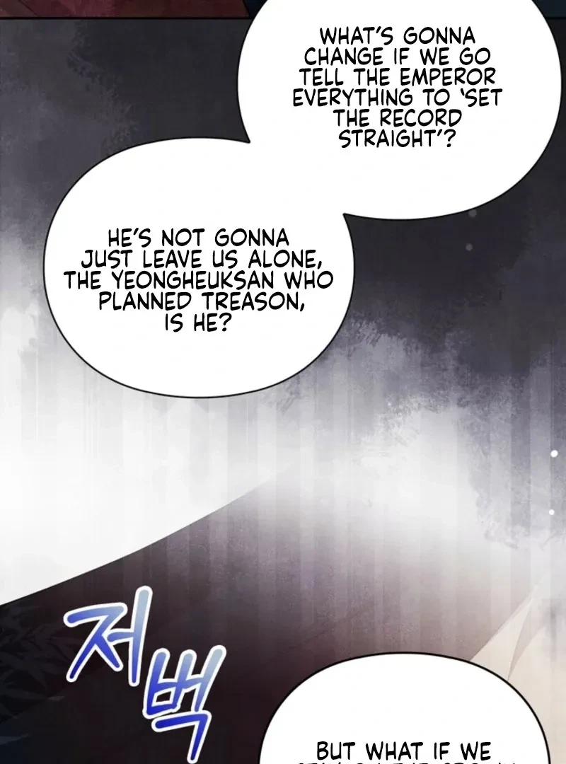 Chapter 21, page 81