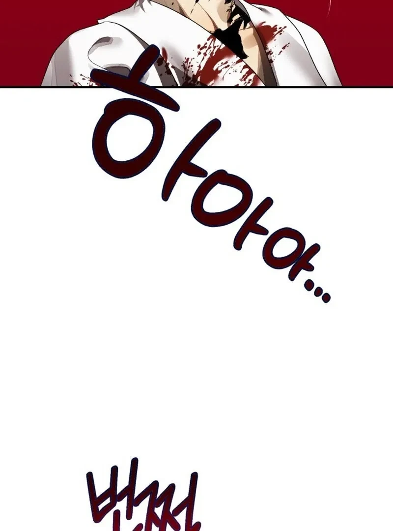 Chapter 5, page 118