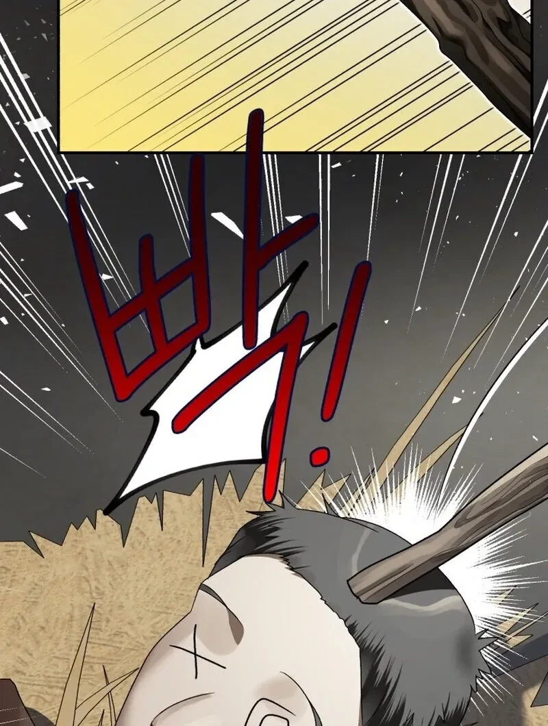 Chapter 5, page 63