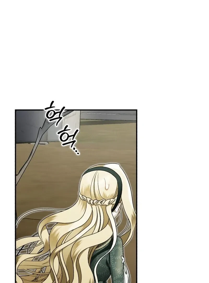 Chapter 5, page 82