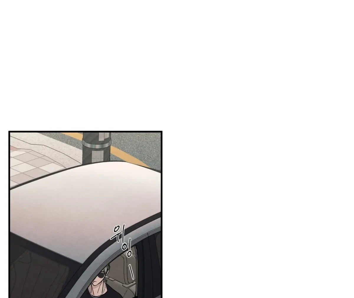 Chapter 71, page 111
