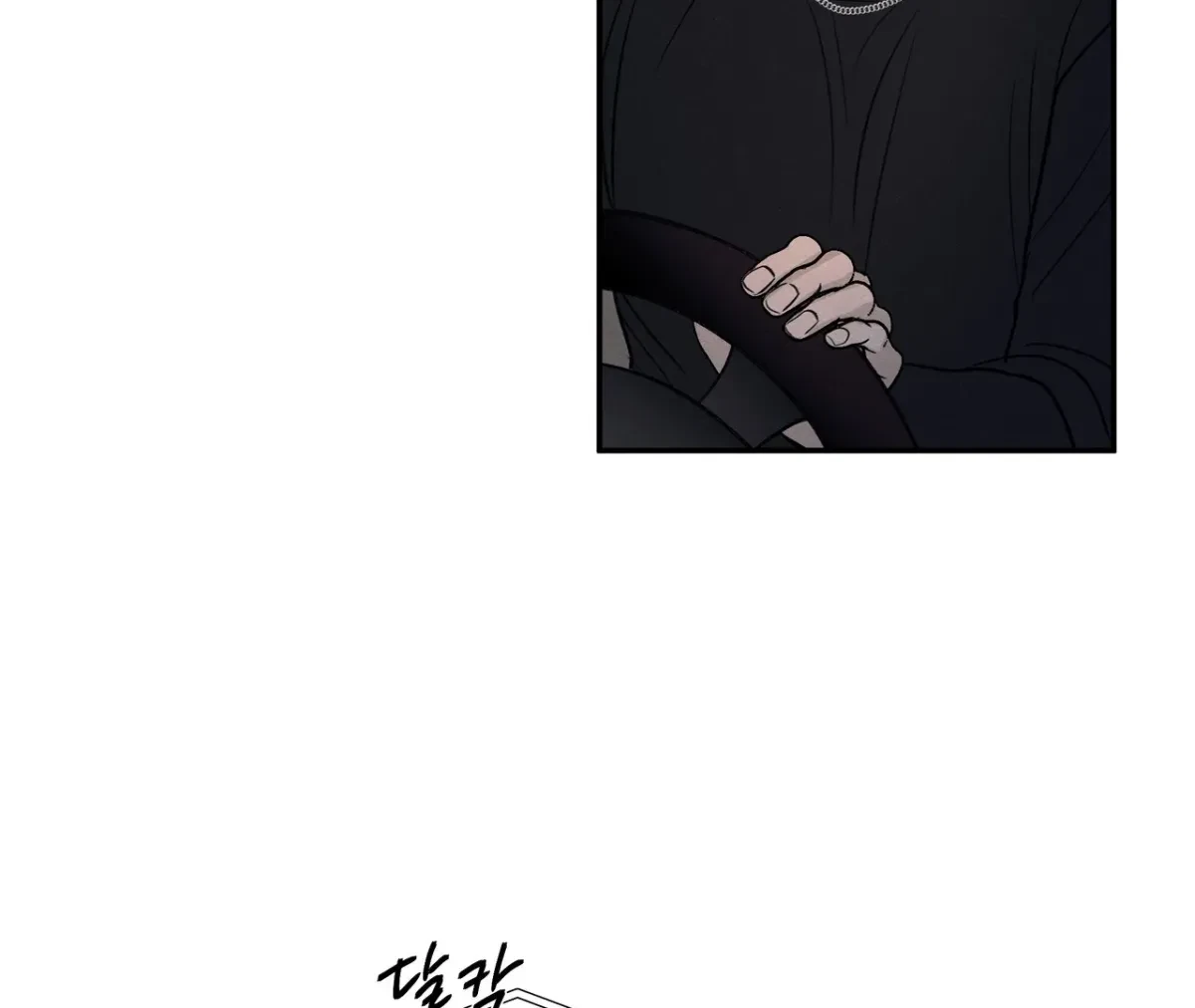 Chapter 71, page 113