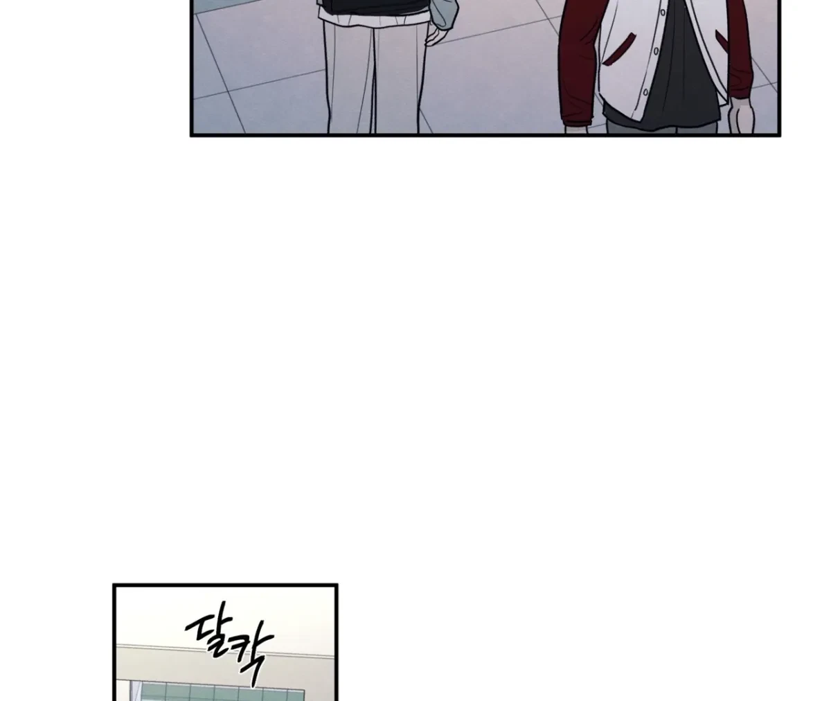 Chapter 71, page 12