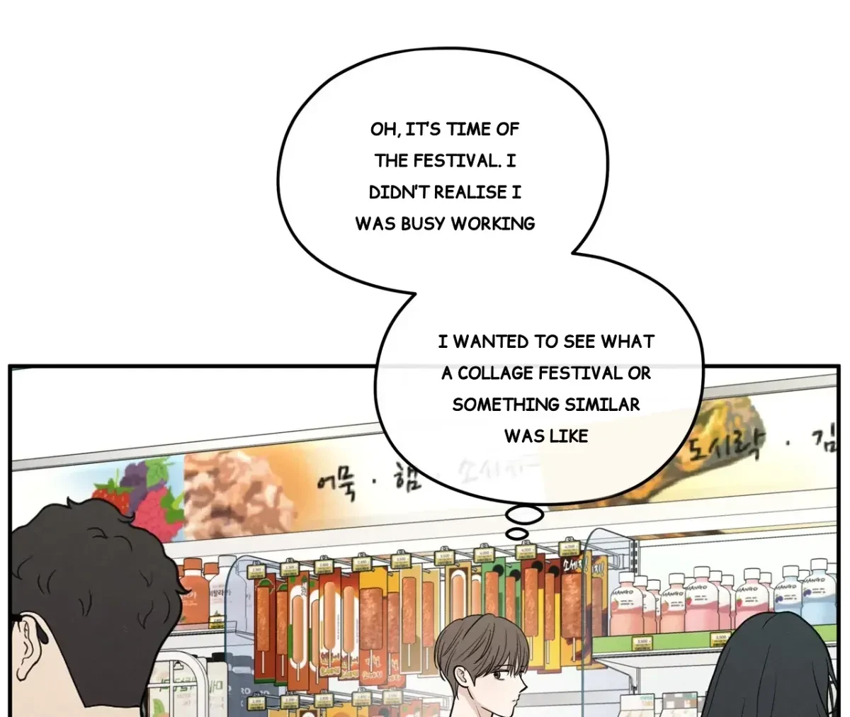 Chapter 71, page 20