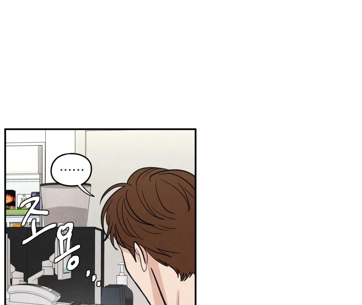 Chapter 71, page 32