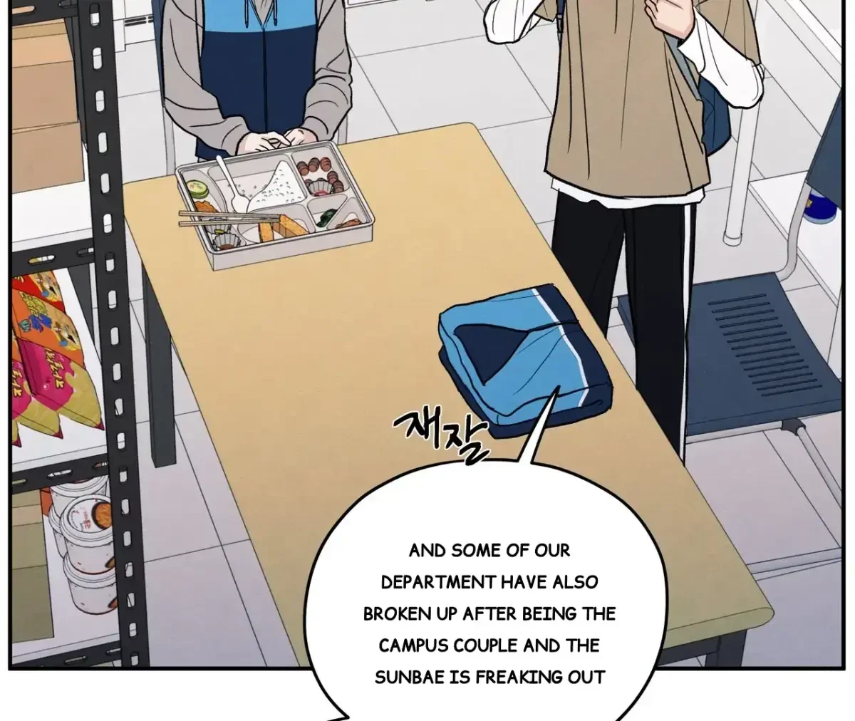Chapter 71, page 67