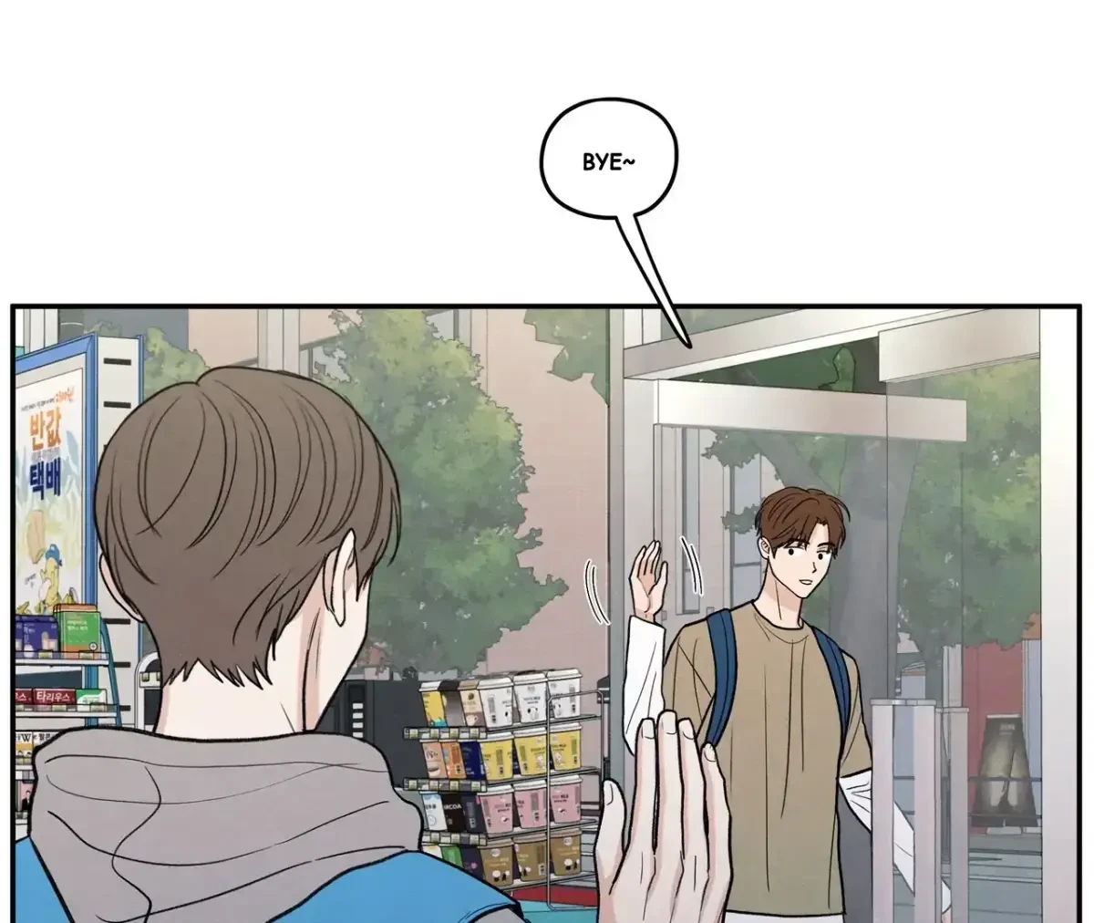 Chapter 71, page 85