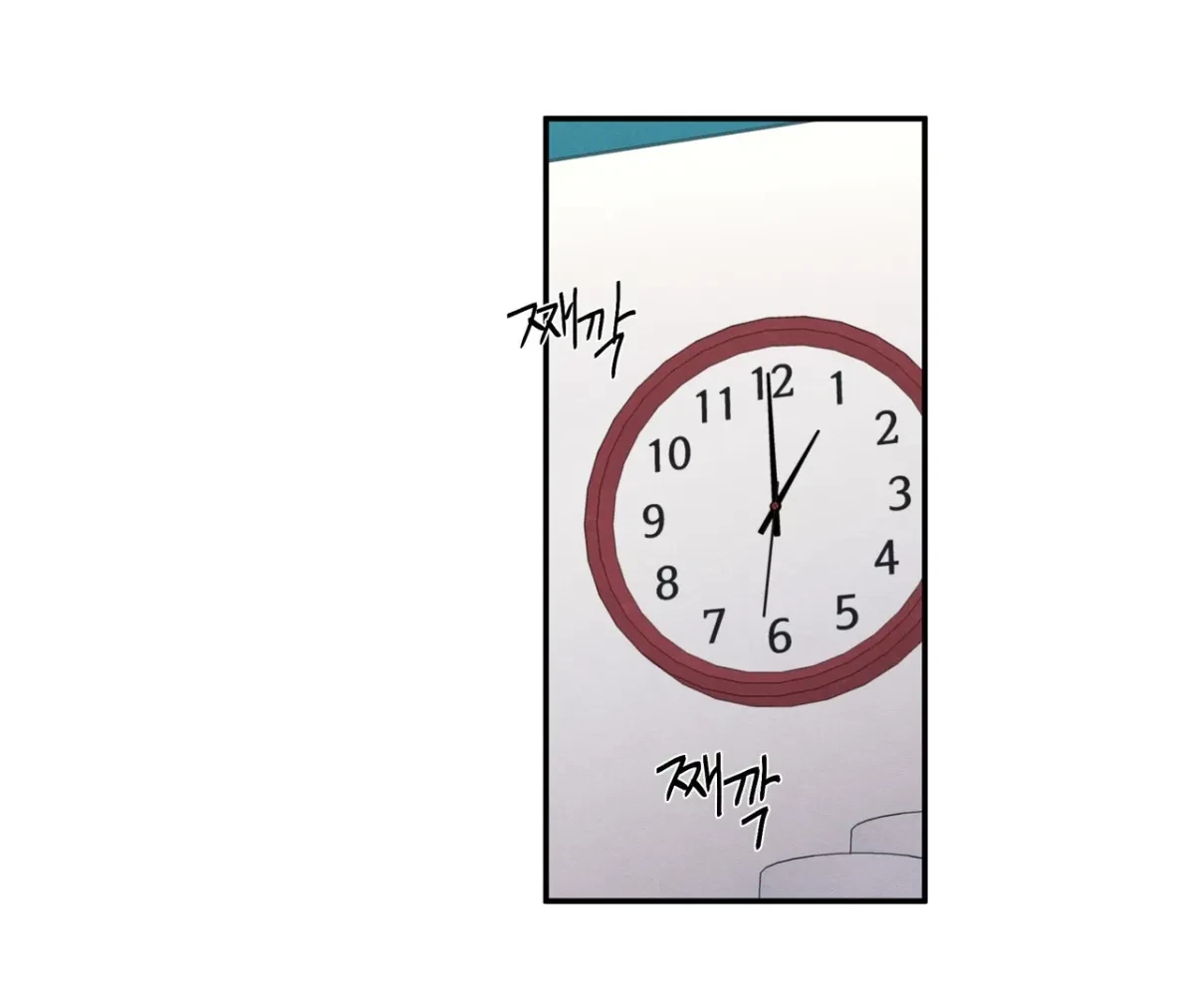 Chapter 71, page 87