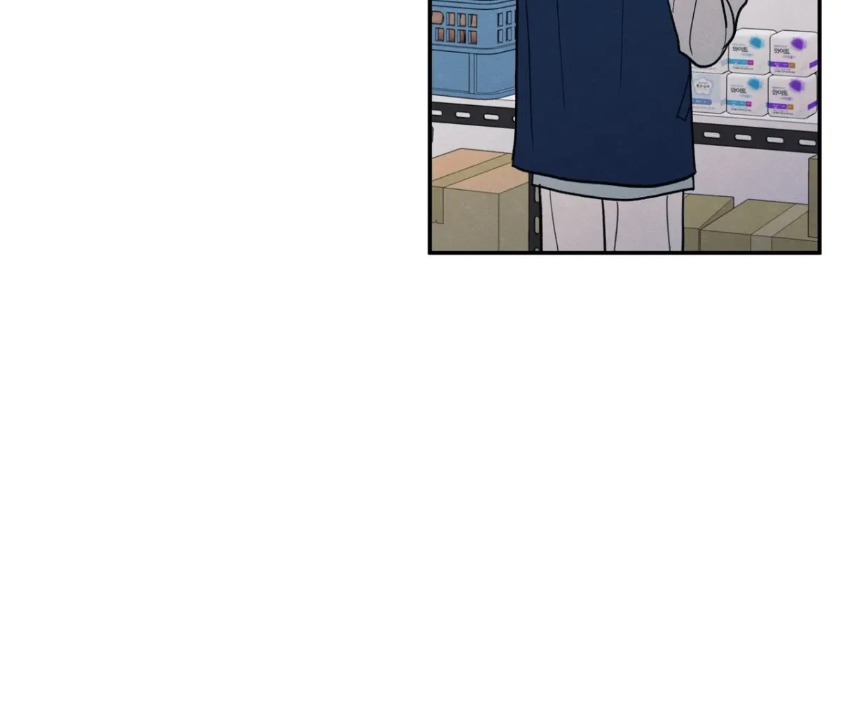 Chapter 71, page 90
