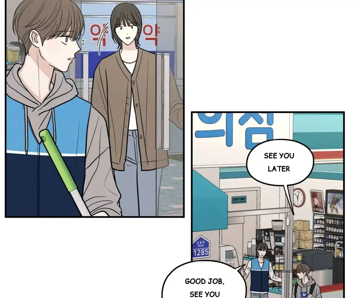Chapter 71, page 93