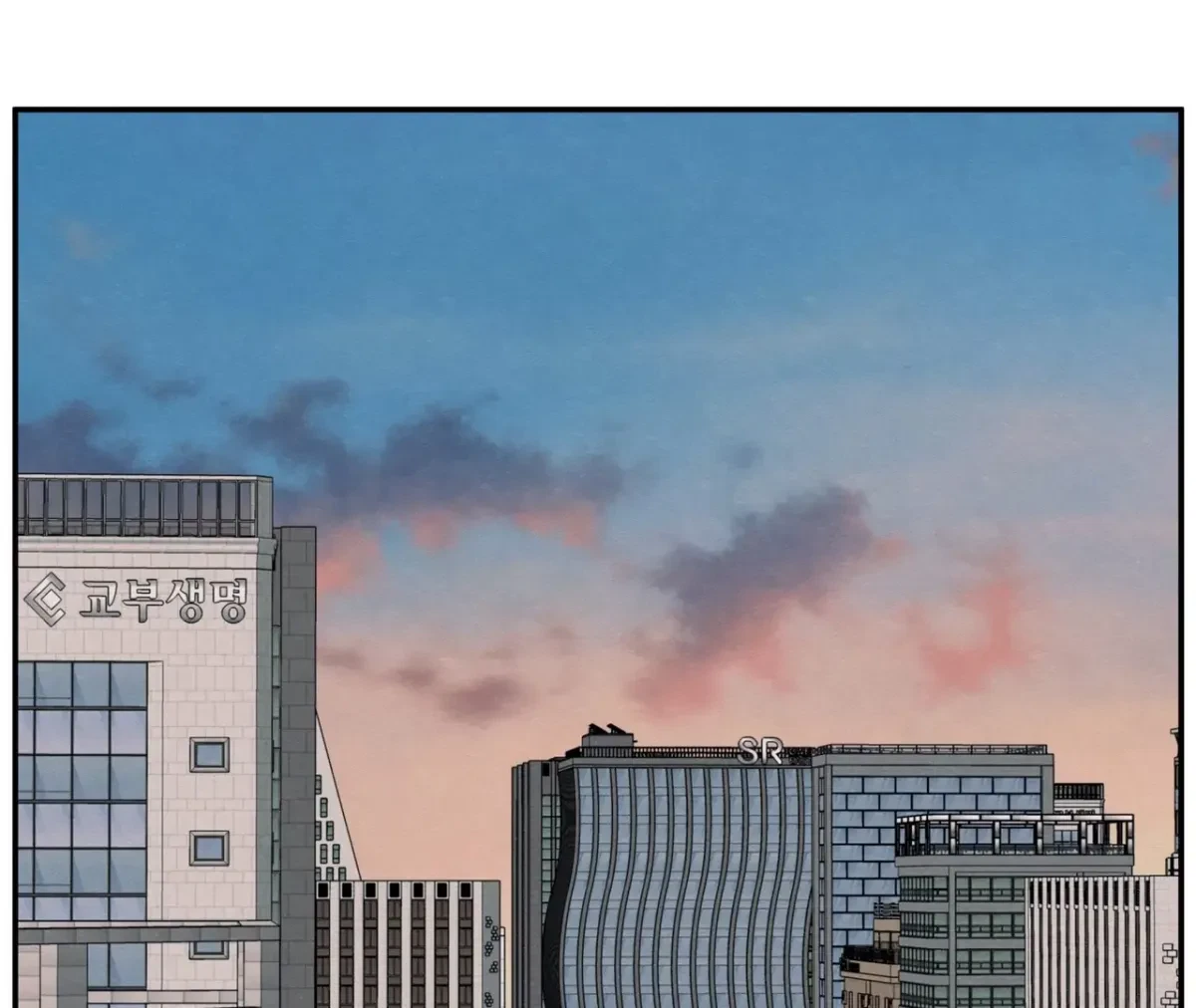 Chapter 71, page 95