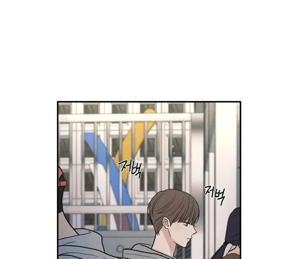 Chapter 71, page 99