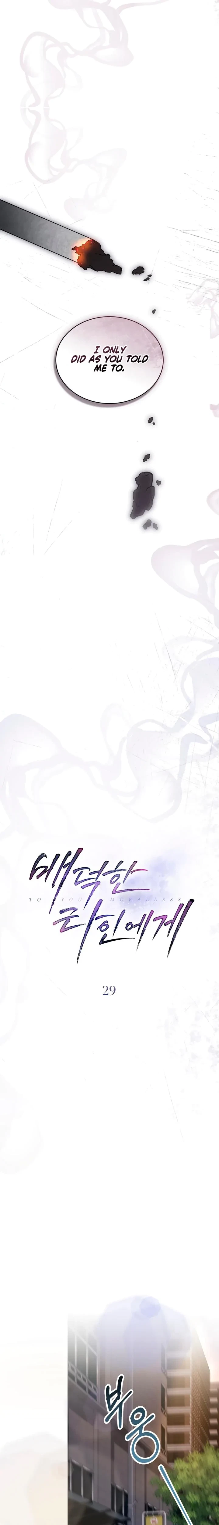 Chapter 29, page 7