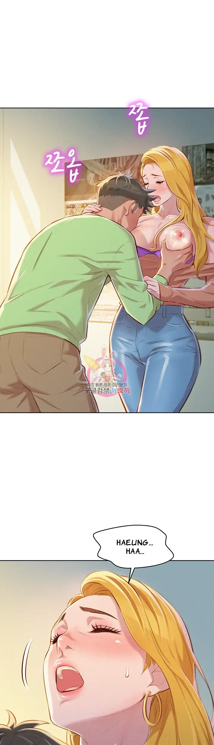 Chapter 70, page 14
