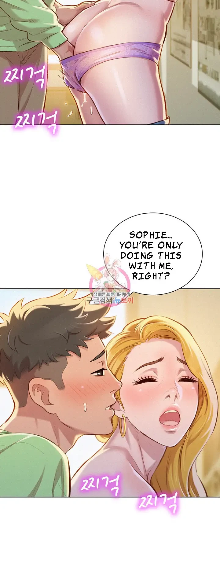 Chapter 70, page 21