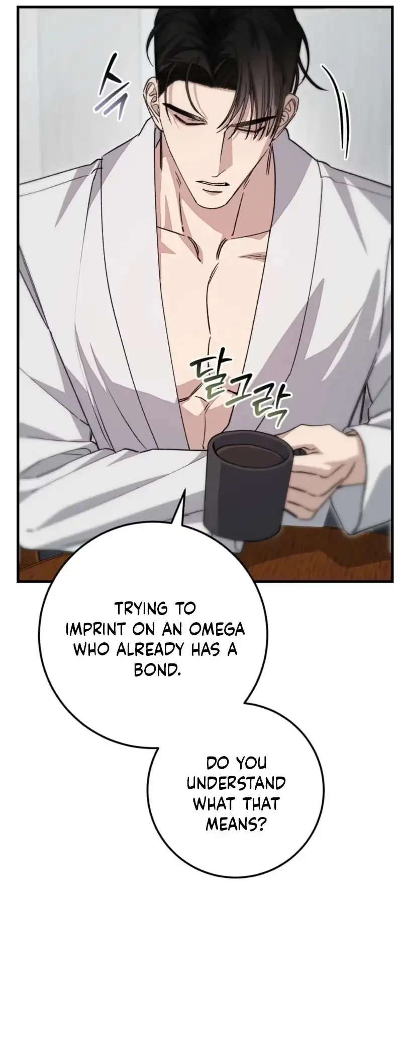 Chapter 5, page 12