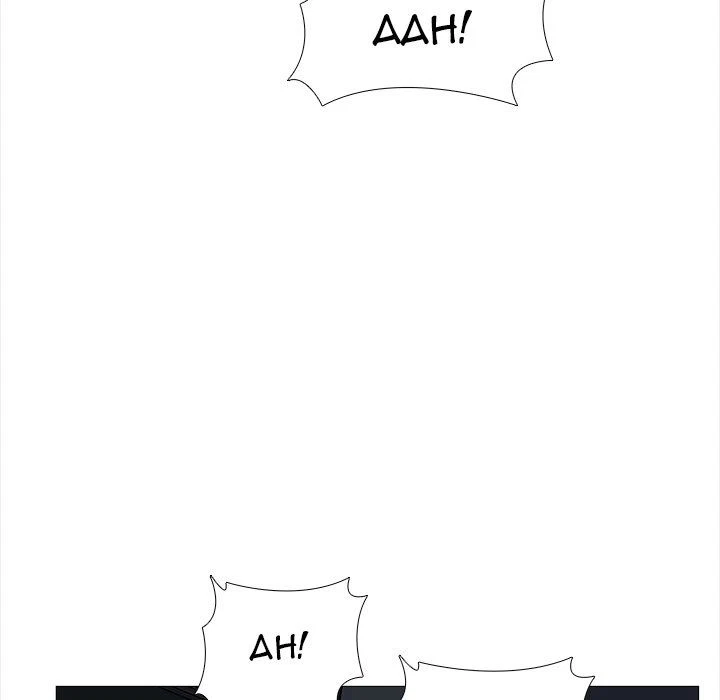Chapter 20, page 36