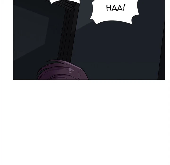 Chapter 20, page 37