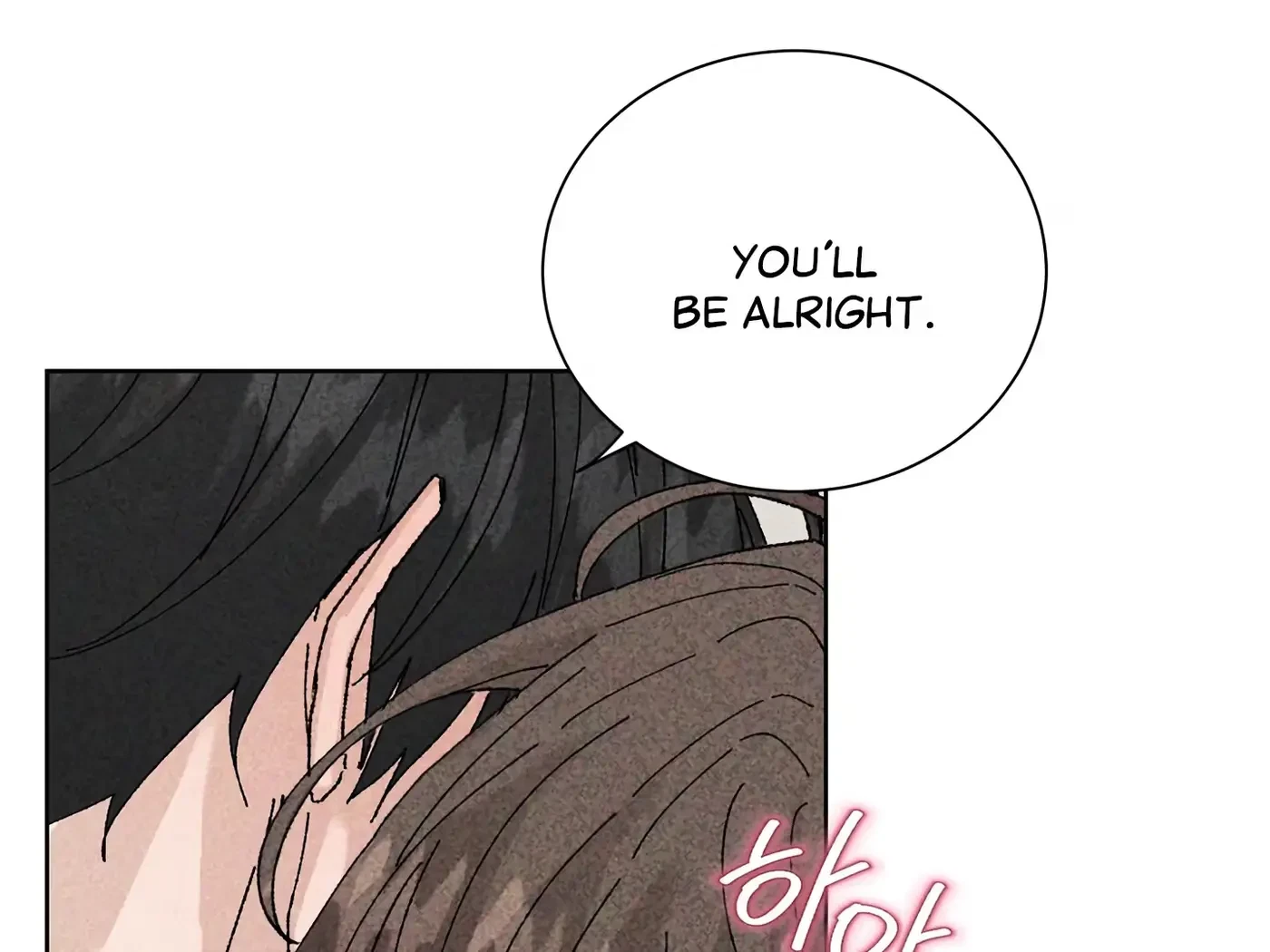 Chapter 46, page 7