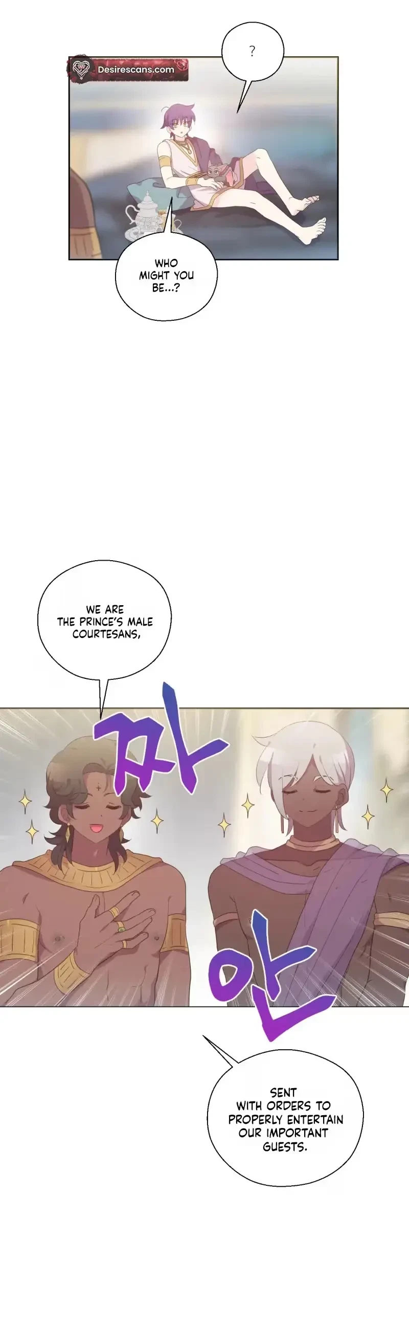 The Dungeon Raid Is Just A Side Quest Chapter 60, page 20