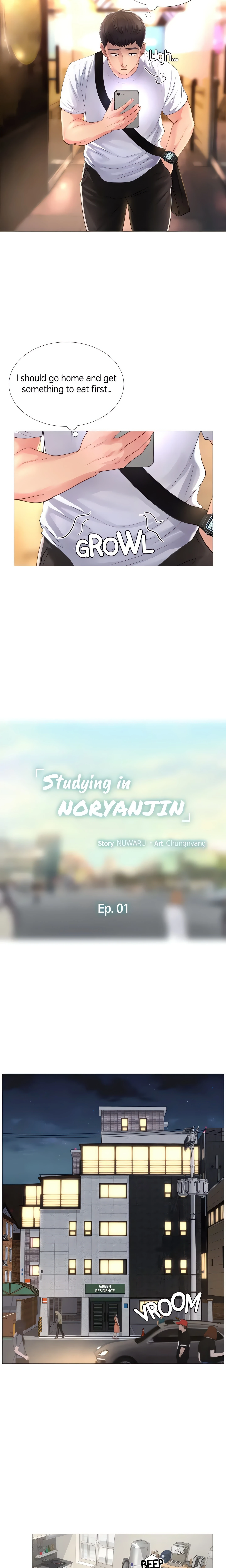 Chapter 1 - A special night in NORYANGJIN, page 11