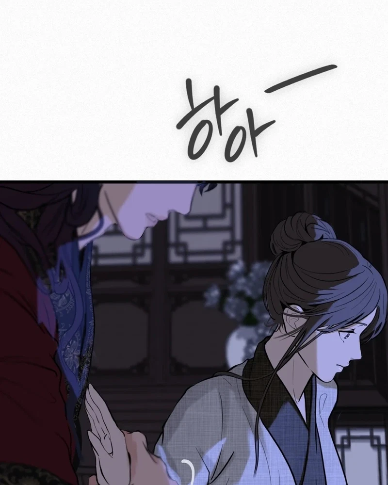 Chapter 2, page 68