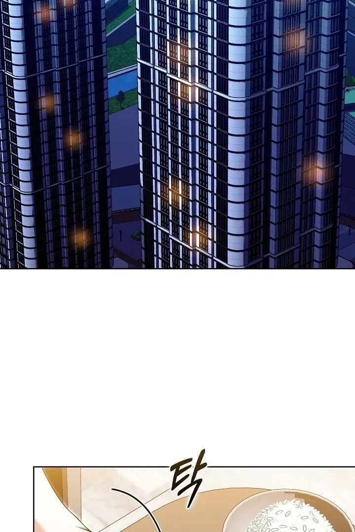 Chapter 21, page 12