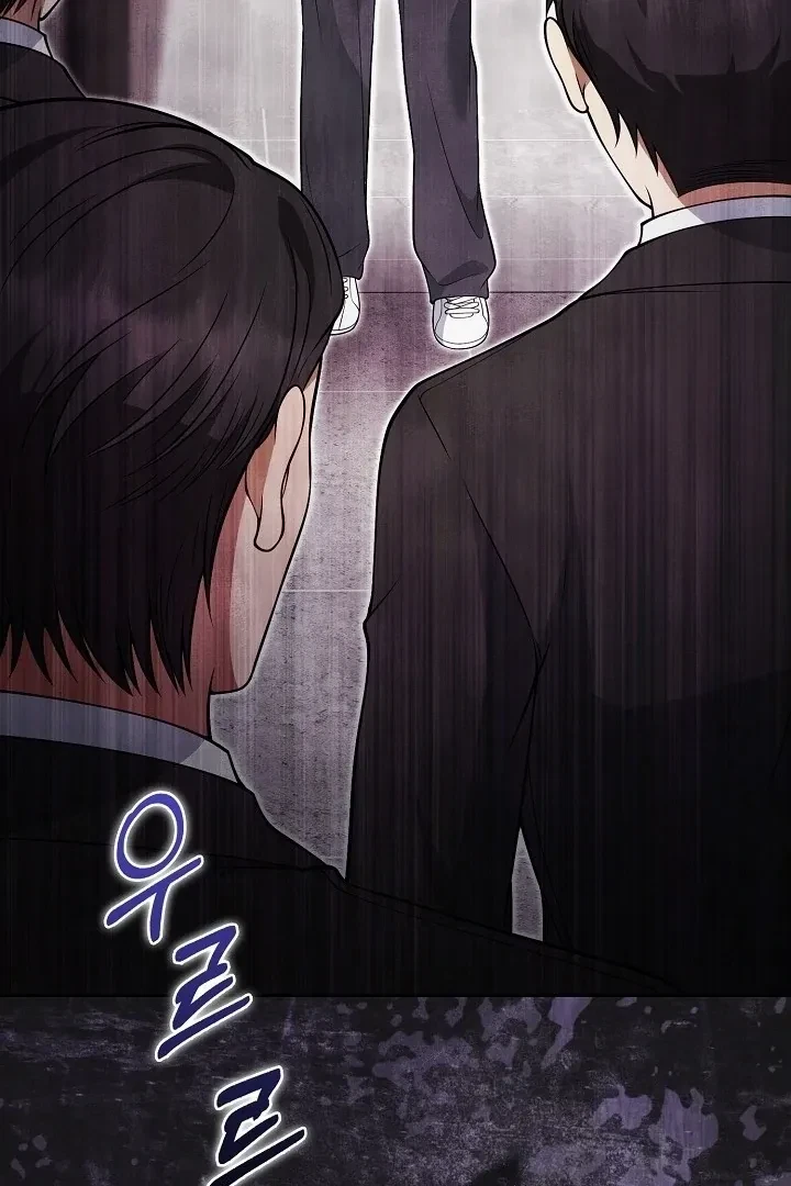 Chapter 21, page 42