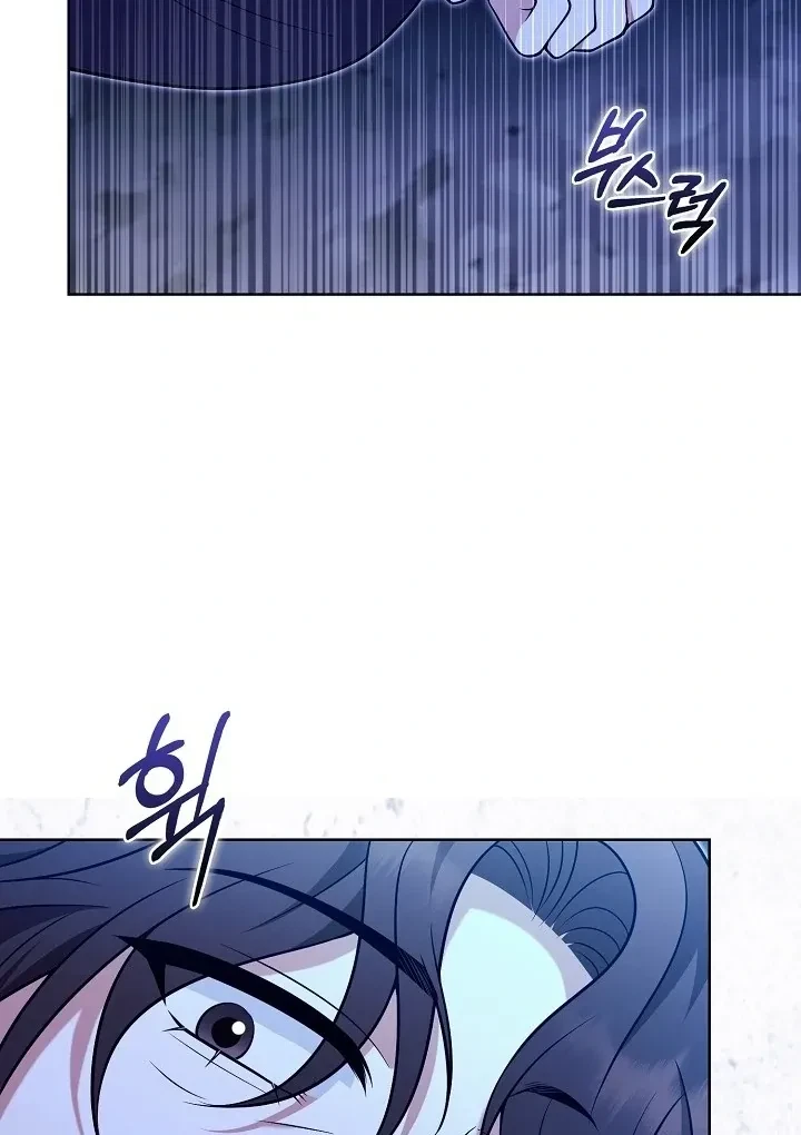 Chapter 21, page 76