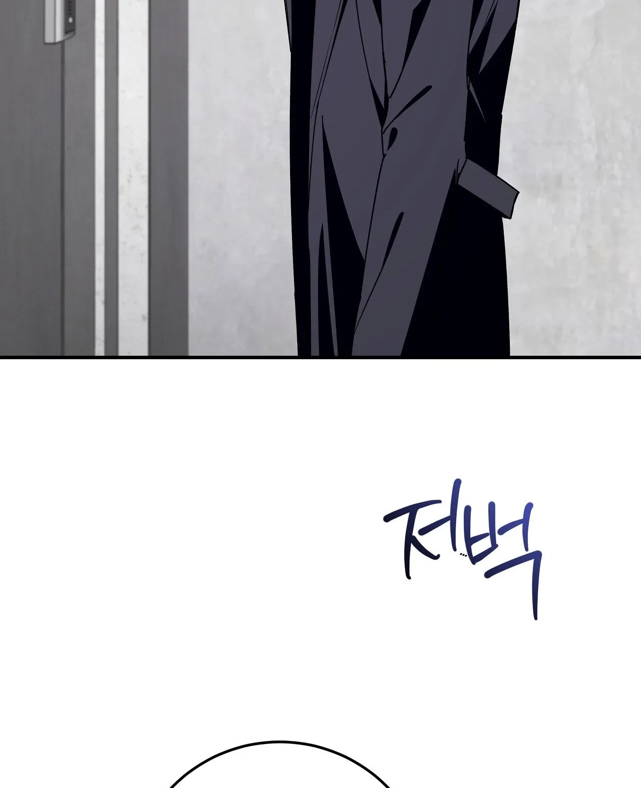 Chapter 33, page 4